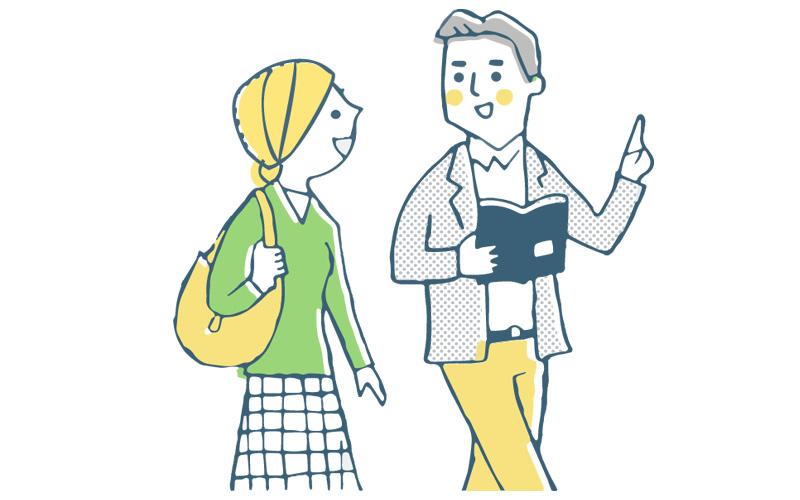 見学・相談